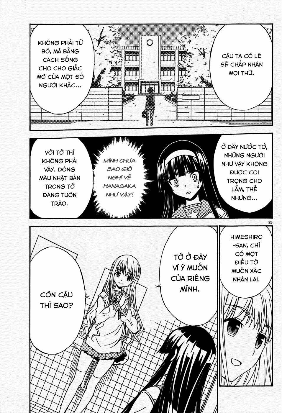sakura morishige chapter 14 26