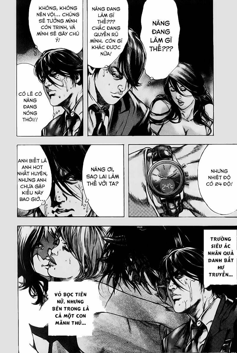 kyoaku gakuen chapter 2 16