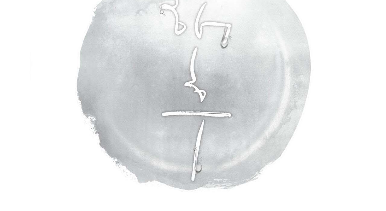 tương phùng chapter 27 360