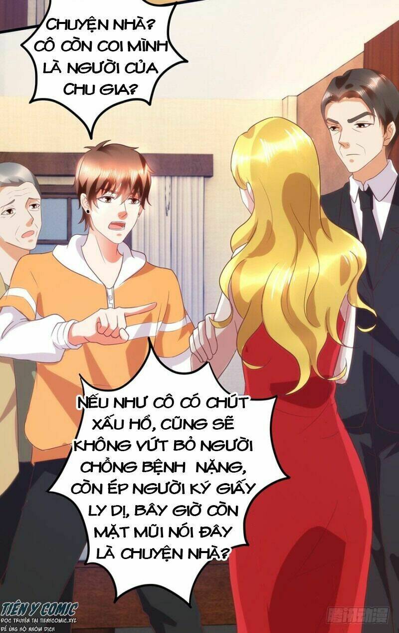 thấu thị tiên y chapter 109 22