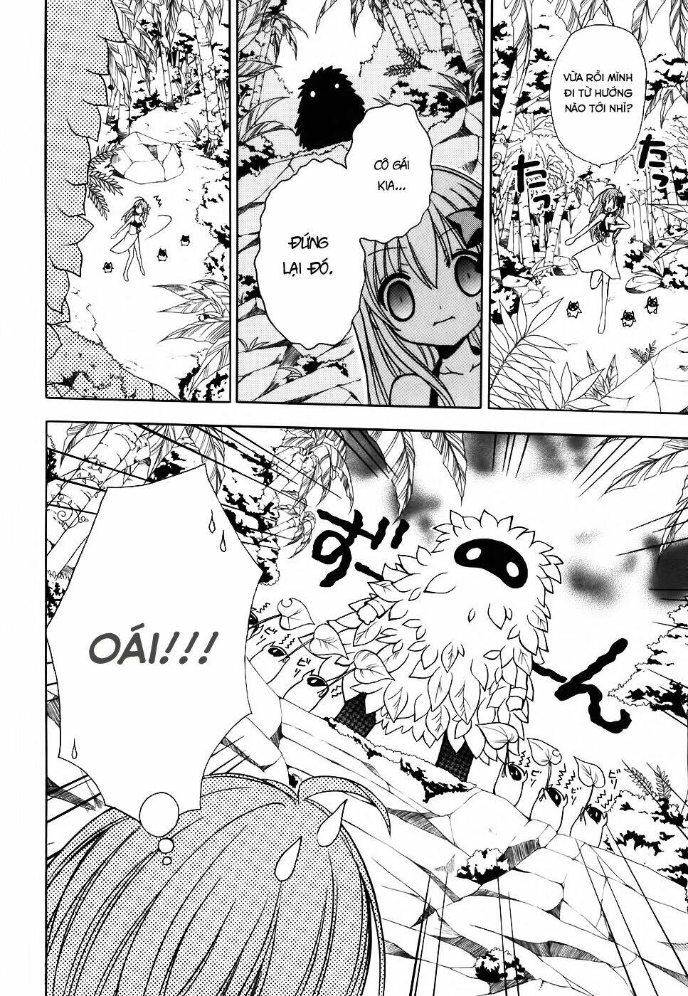 tokyo innocent chapter 26 11