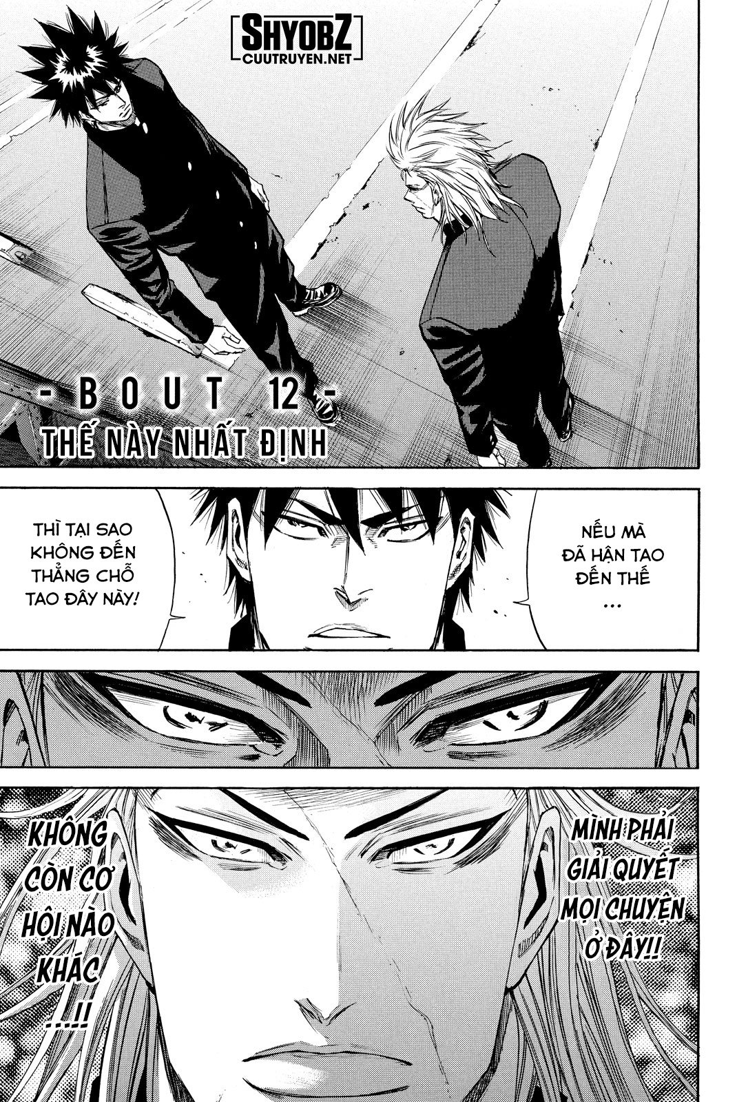 a-bout! chapter 177 1