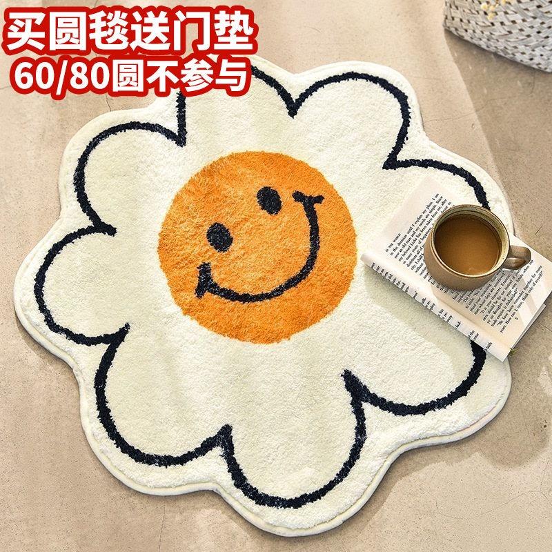 Thảm Trải Sàn Hình Tròn Cỡ Lớn Chất Liệu Dày Dặn Thấm Hút Tốt Tiện Dụng Cho Gia Đình