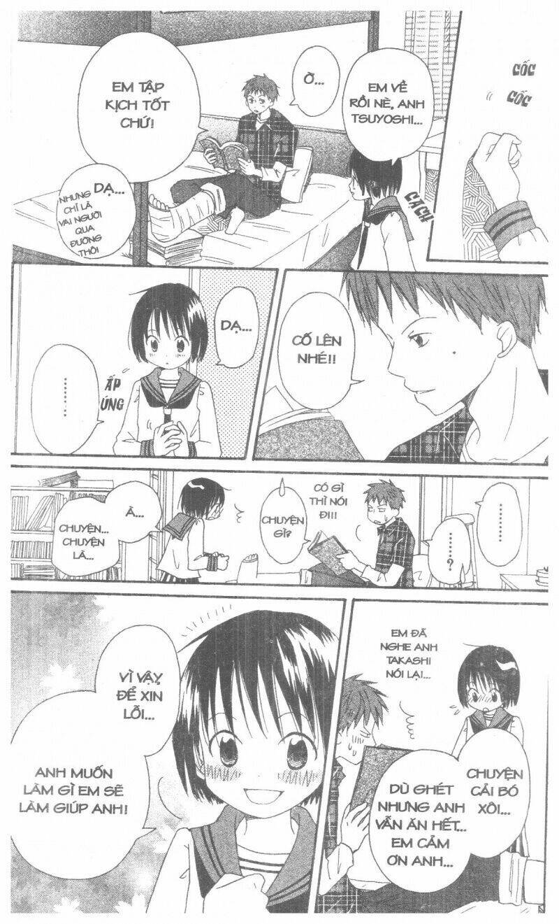 oniichan to issyo chapter 1 122