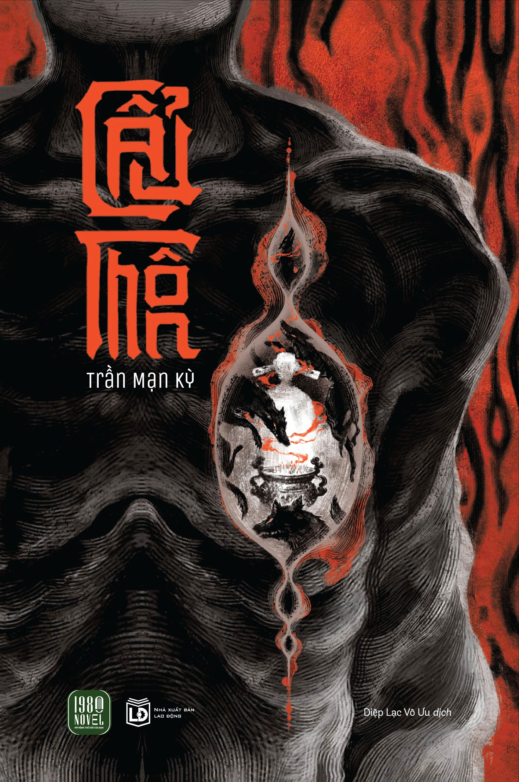 Sách - Cẩu Thôn (Trần Mạn Kỳ)