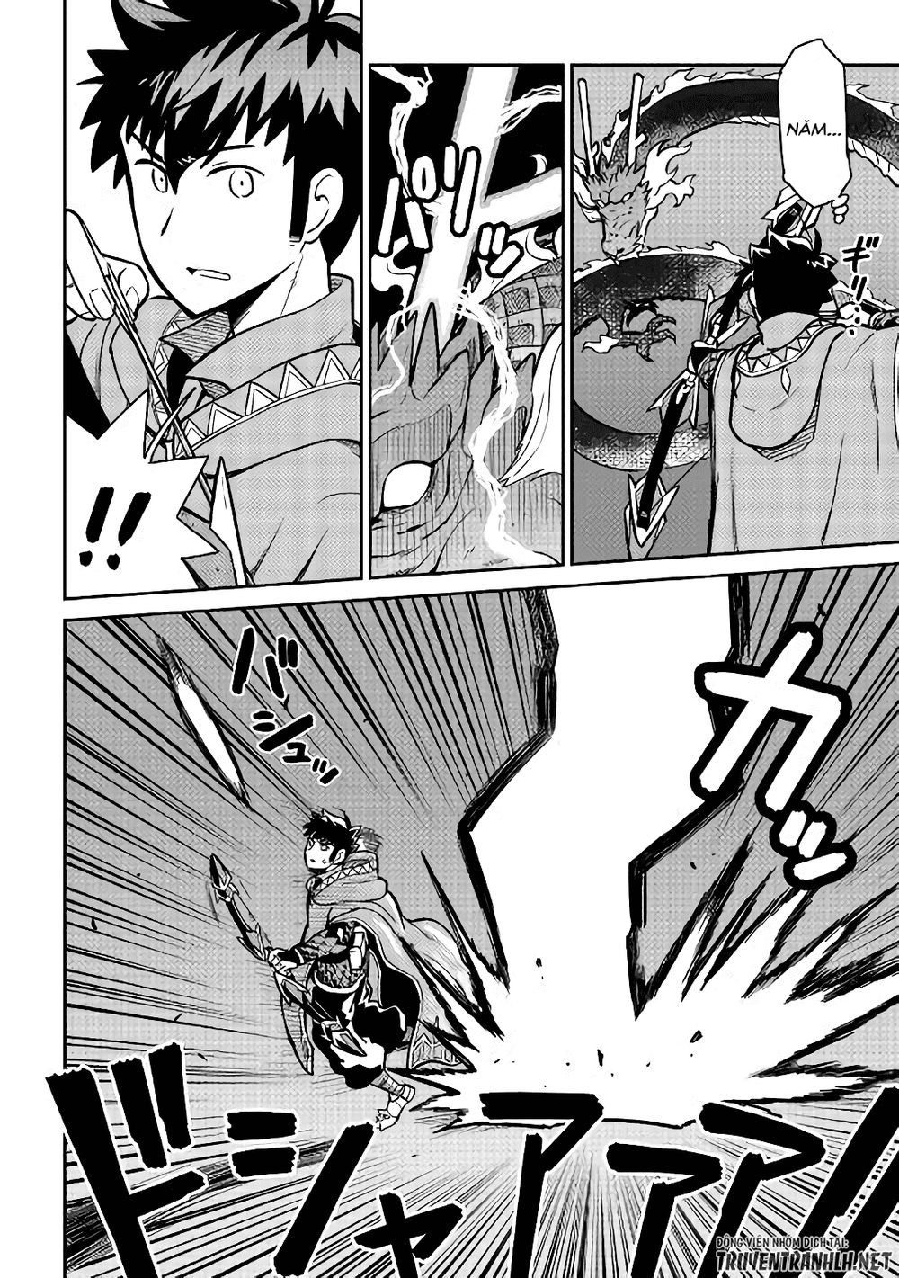 toaru ossan no vrmmo katsudouki chapter 52.5 6