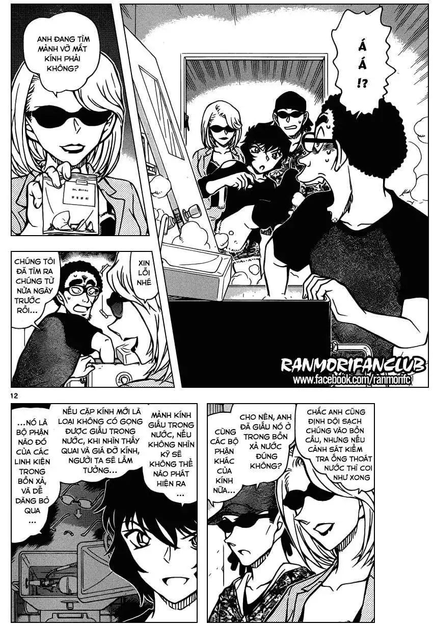 conan chapter 930 13