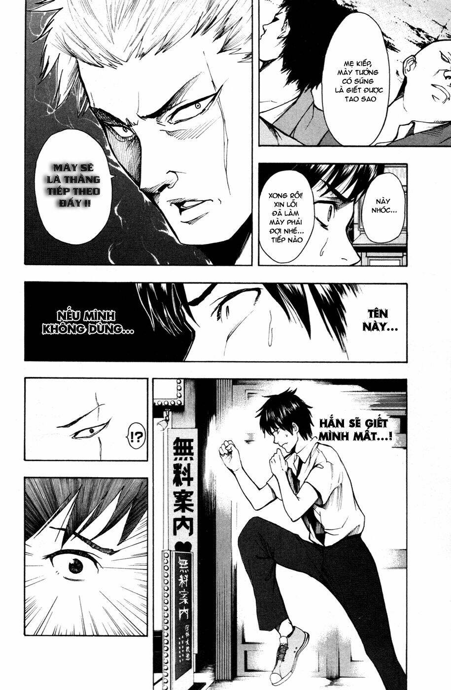 tiji-kun! chapter 16 8