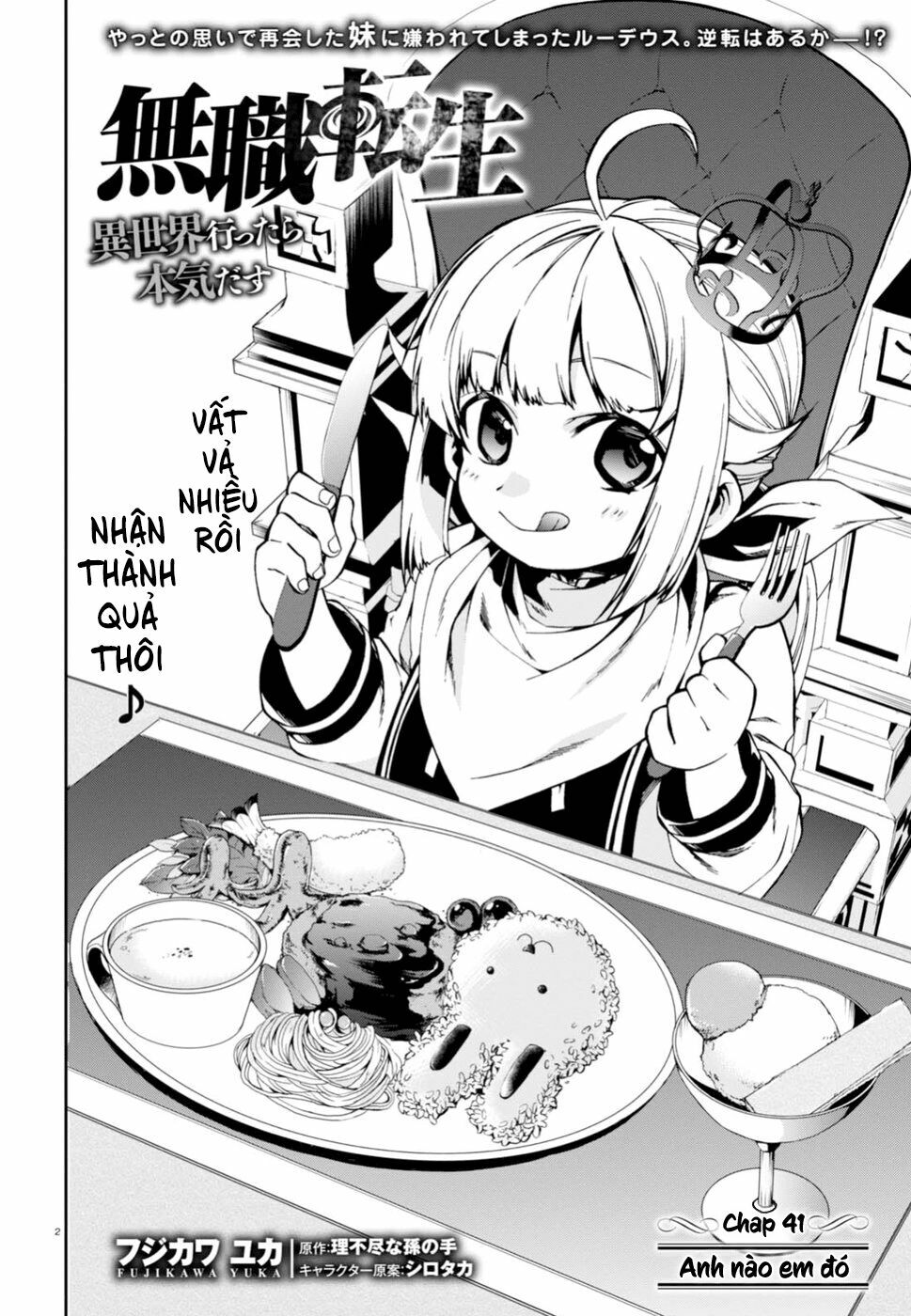 thất nghiệp chuyển sinh - làm lại hết sức chapter 41 2