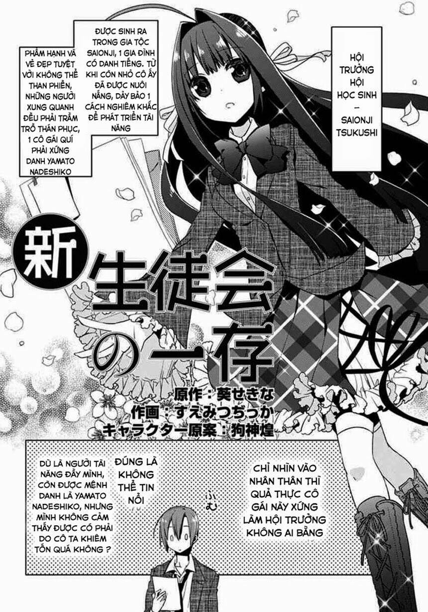 shin seitokai nio ichizon chapter 3.1 2