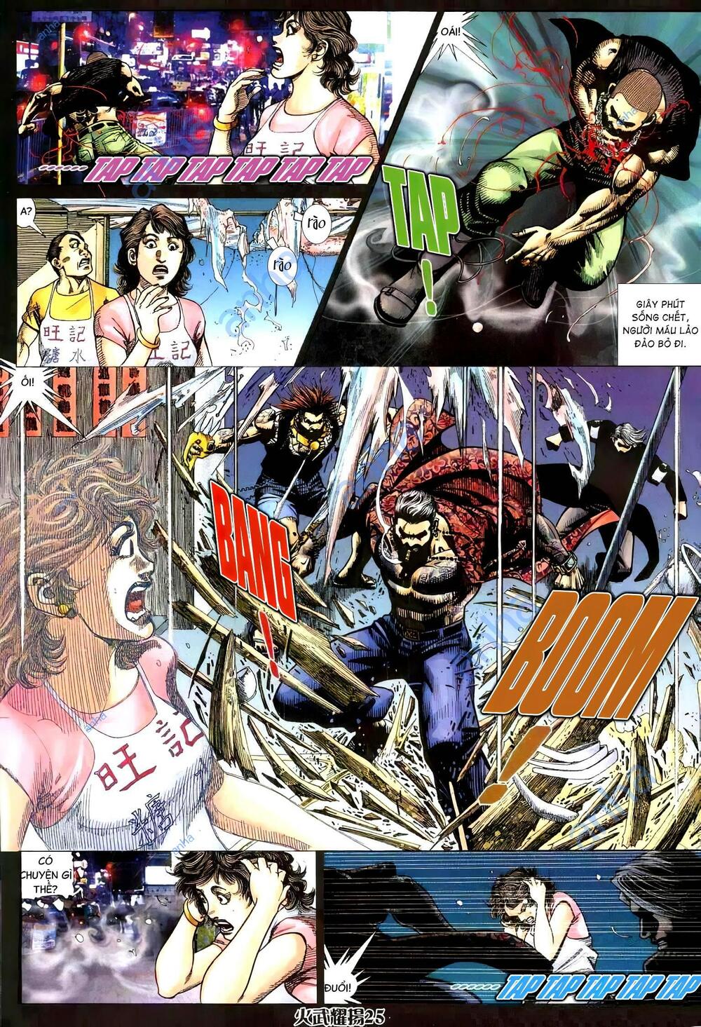 hỏa vũ diệu dương chapter 318 23