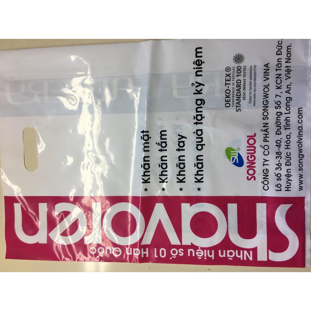 Hộp Quà Tặng – 04 Khăn Cotton Cao Cấp SONGWOL LINE BORDER