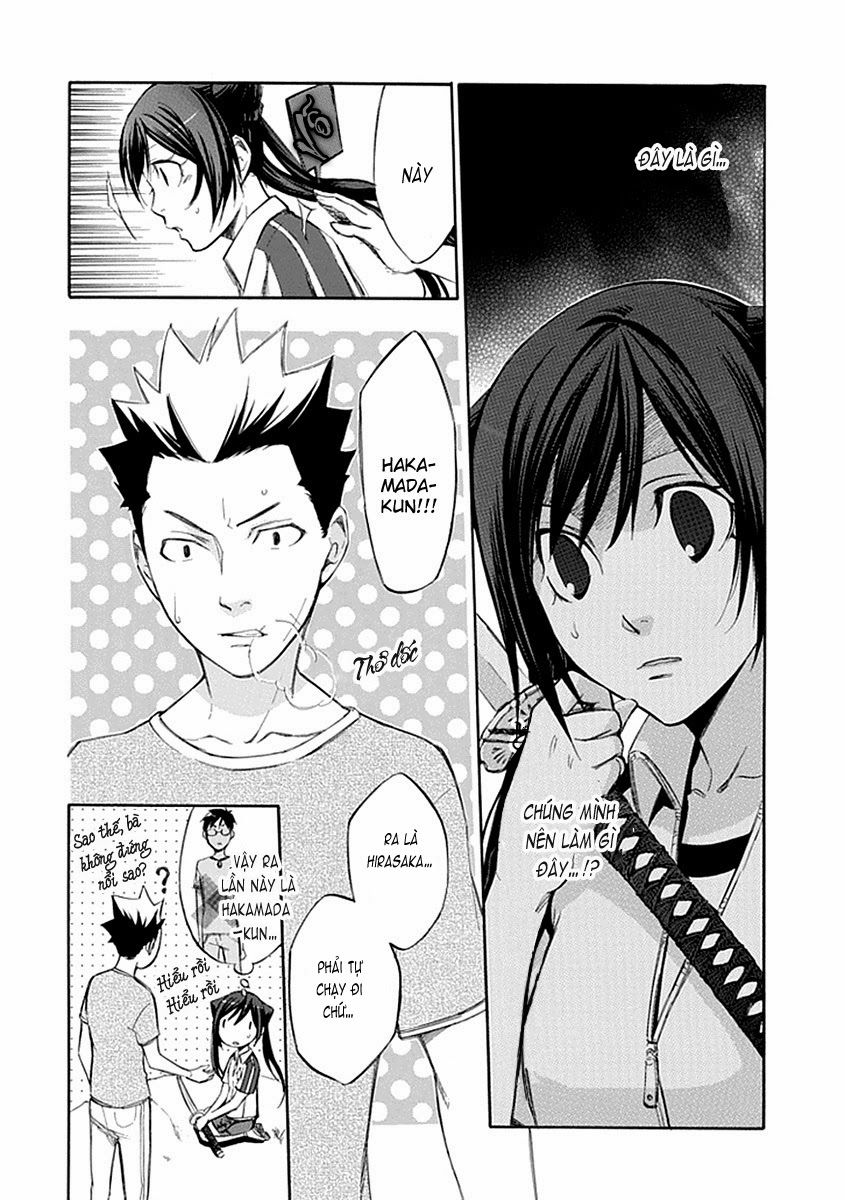 aphorism chapter 48 18