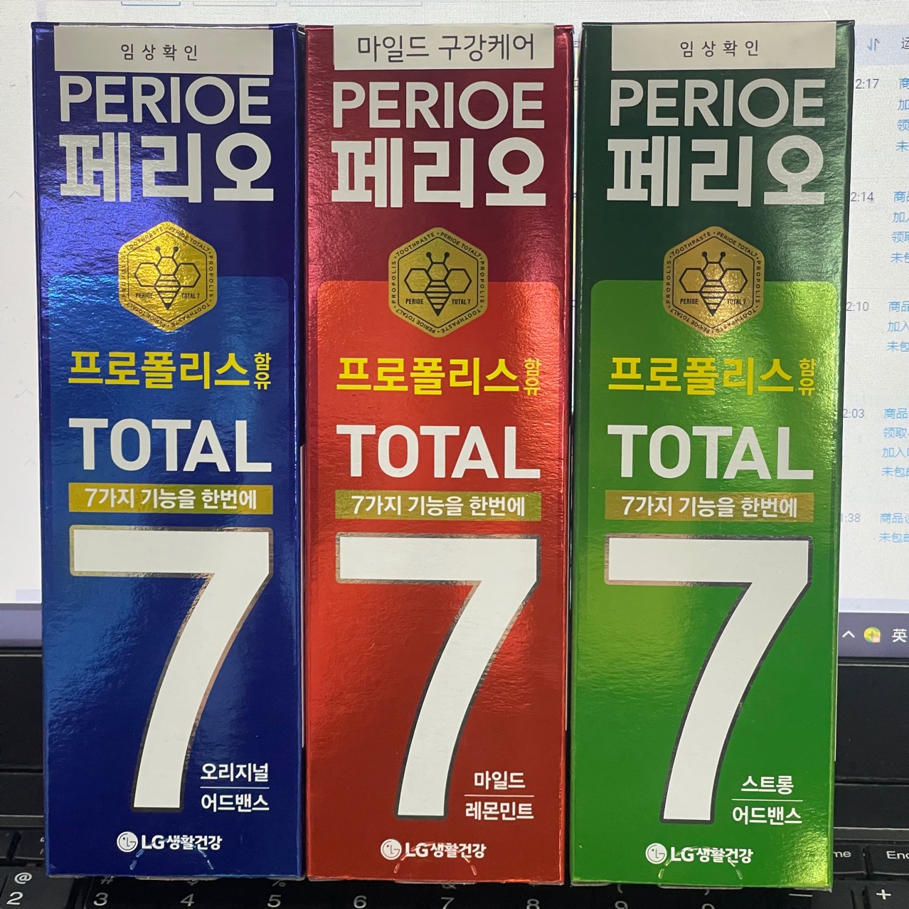 Kem đánh răng bạc hà tinh khiết Perioe Total 7 Intense Hàn Quốc 120g
