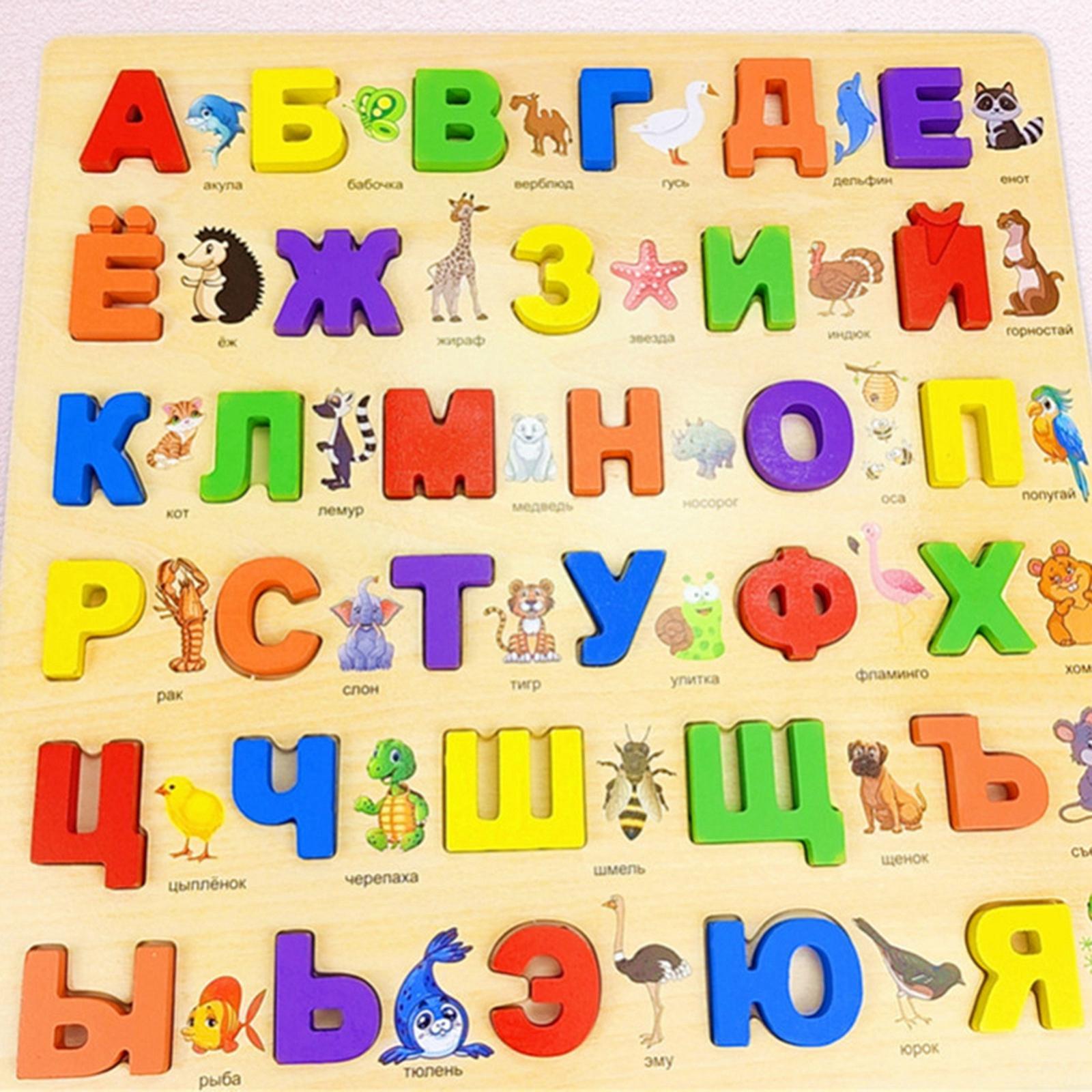 Russian Alphabet Jigsaw Words Activities Preschool Toy Letters Board Wooden Pegged Puzzles Montessori Preschool for Xmas Present Boys Girls