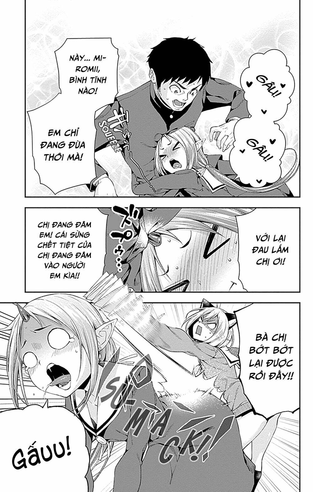 otome no haratawa hoshi no iro chapter 4 39