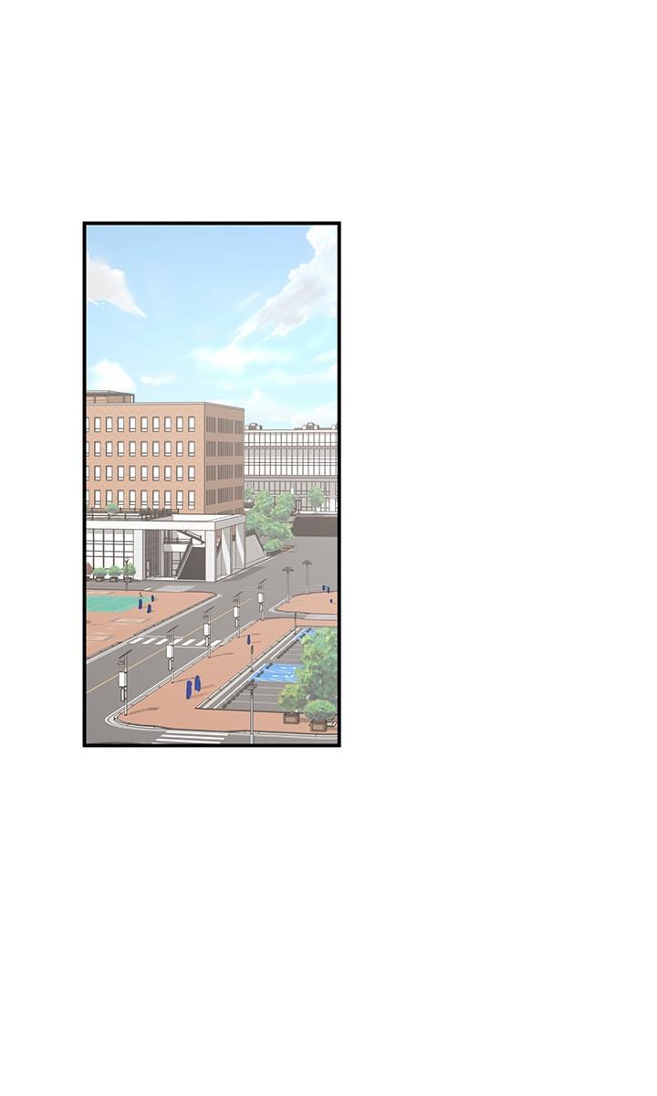 gâu gâu! chapter 1 20