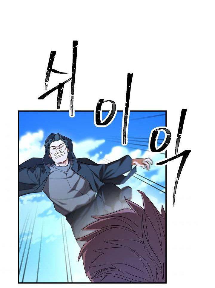 the live chapter 71 55