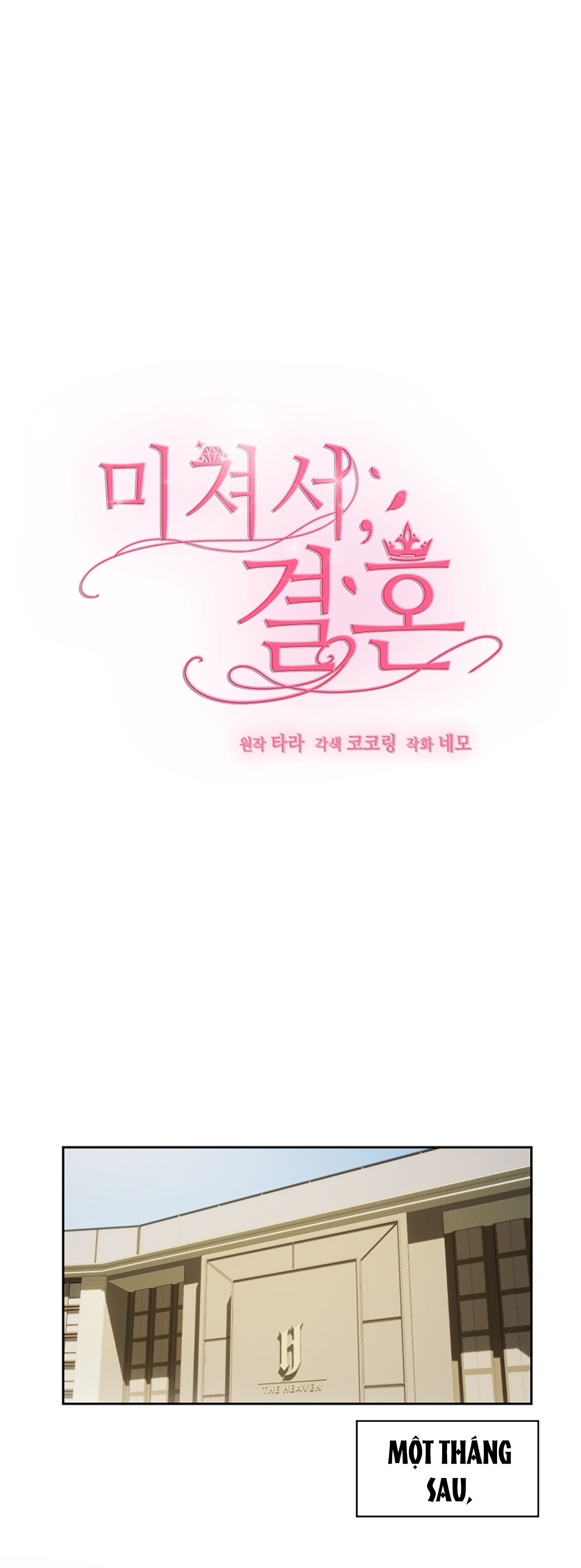 [18+] vì điên nên kết hôn chapter 7.1 3