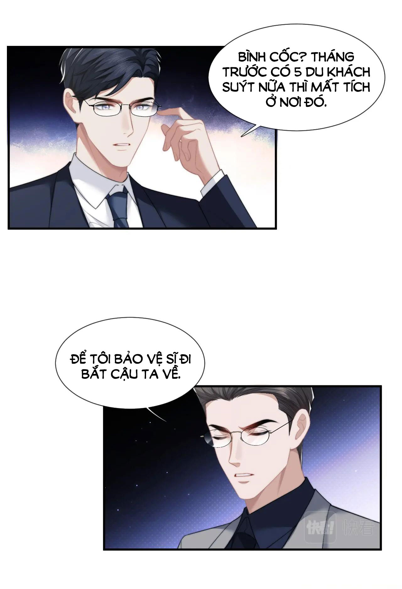 chủ mẫu cao môn xuyên không thành nữ phụ hào môn chapter 21.1 6