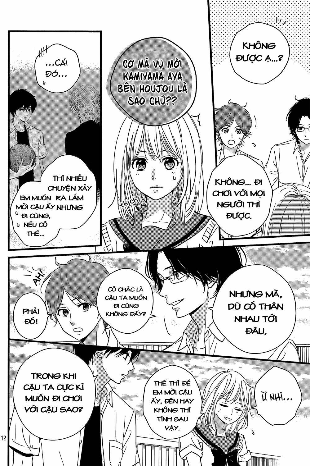 haru matsu bokura chapter 14 12