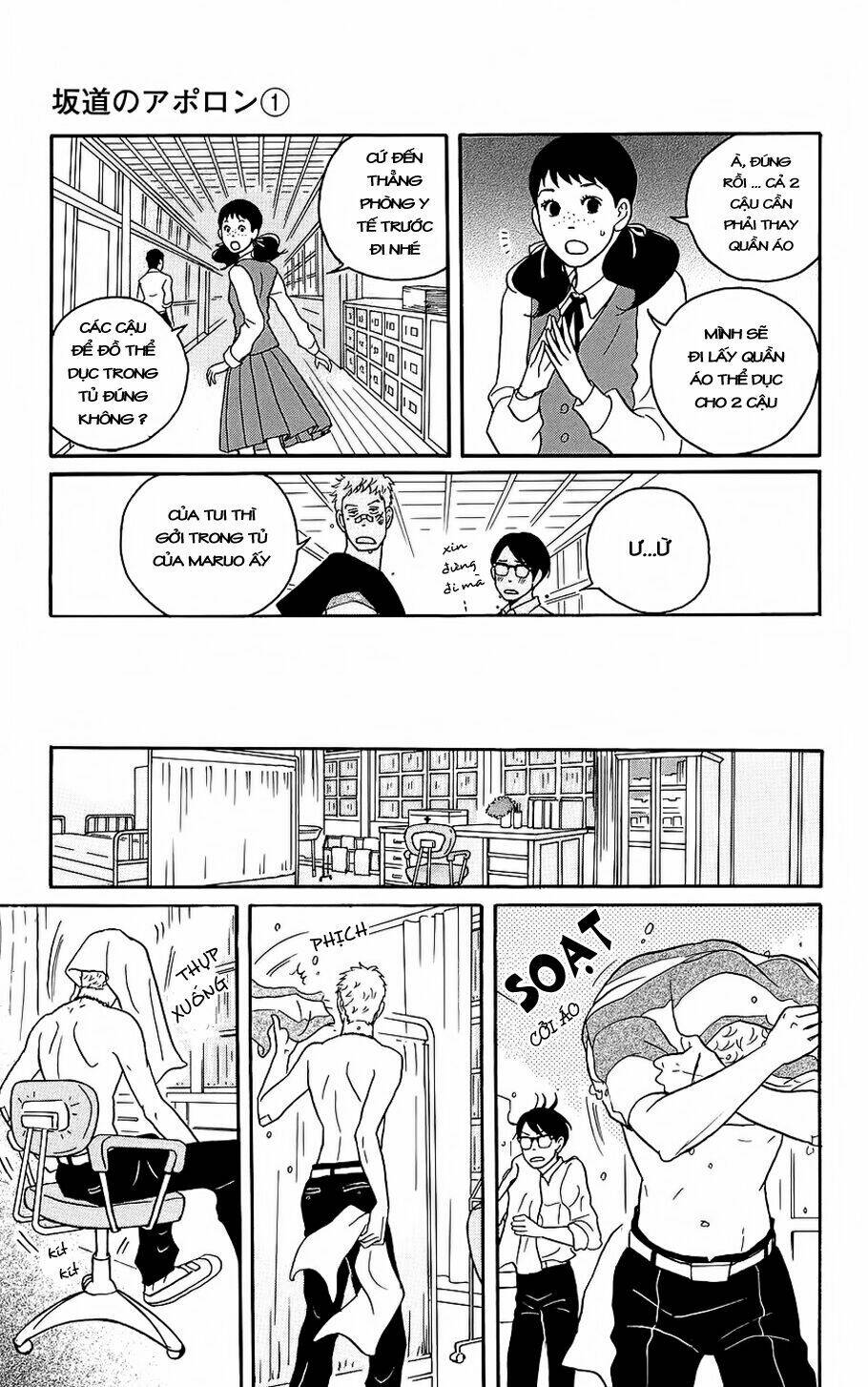 sakamichi no apollon chapter 2 23