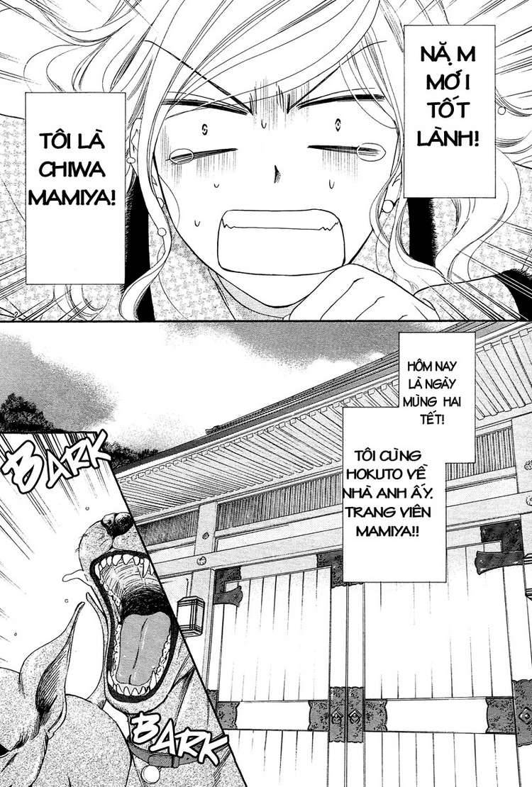 hapi mari chapter 12 2