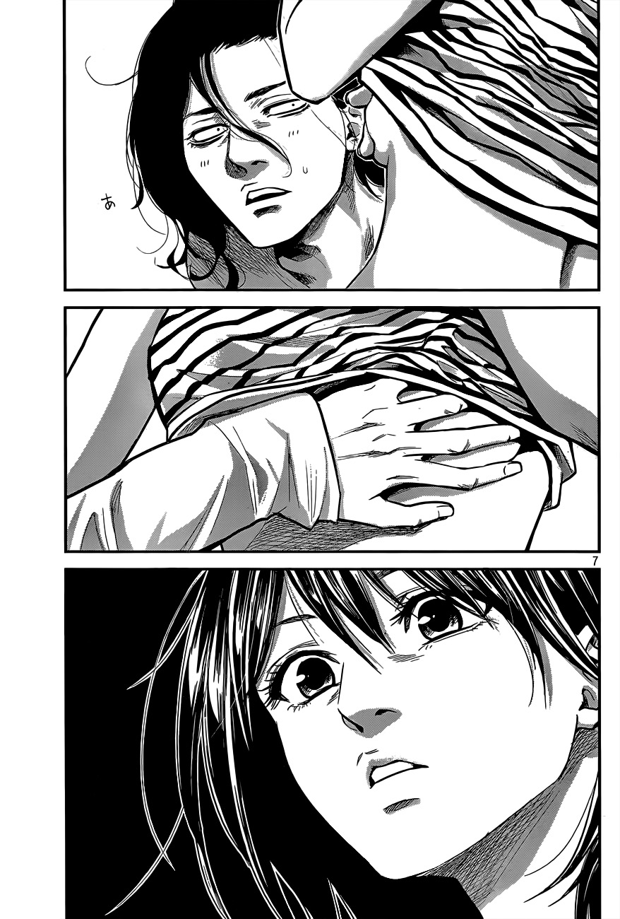 hare kon chapter 14 8