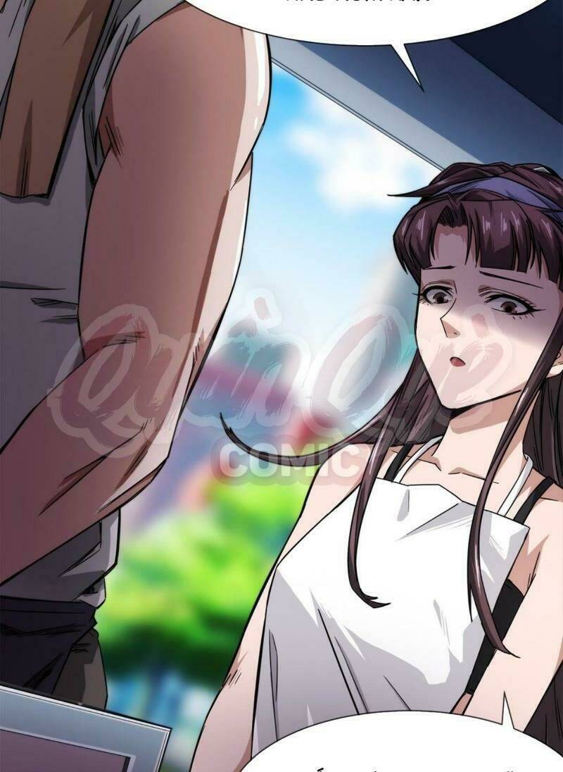 dạ thị chi chủ chapter 10 20