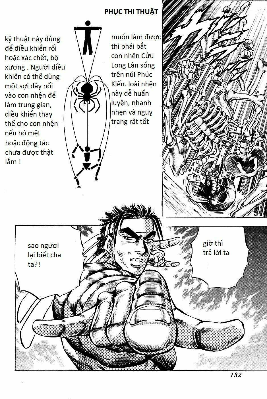 akakatsuki!! otokojuku - seinen yo, taishi wo idake chapter 77 24