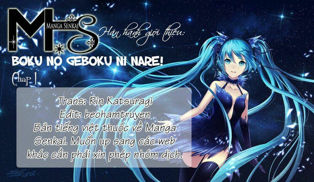 boku no geboku ni nare! chapter 1 42