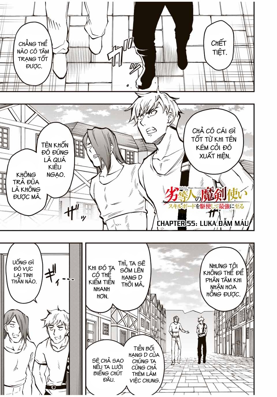 rettou hito no maken tsukai: sukiruboudo wo kushi shite saikyou ni itaru chapter 55 2