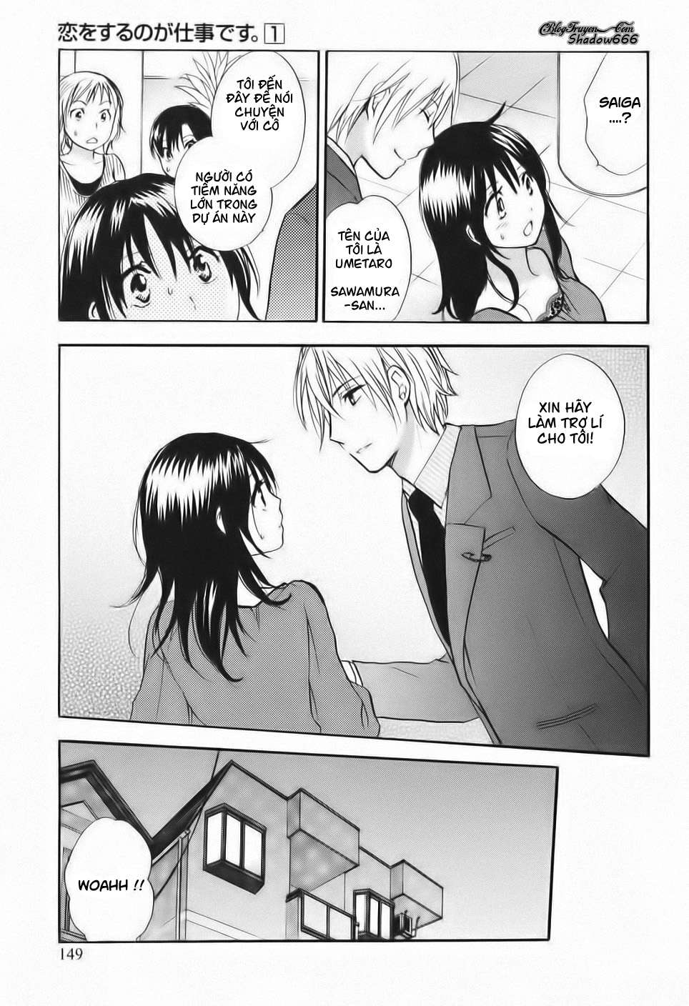 koi wo suru no ga shigoto desu chapter 7 4