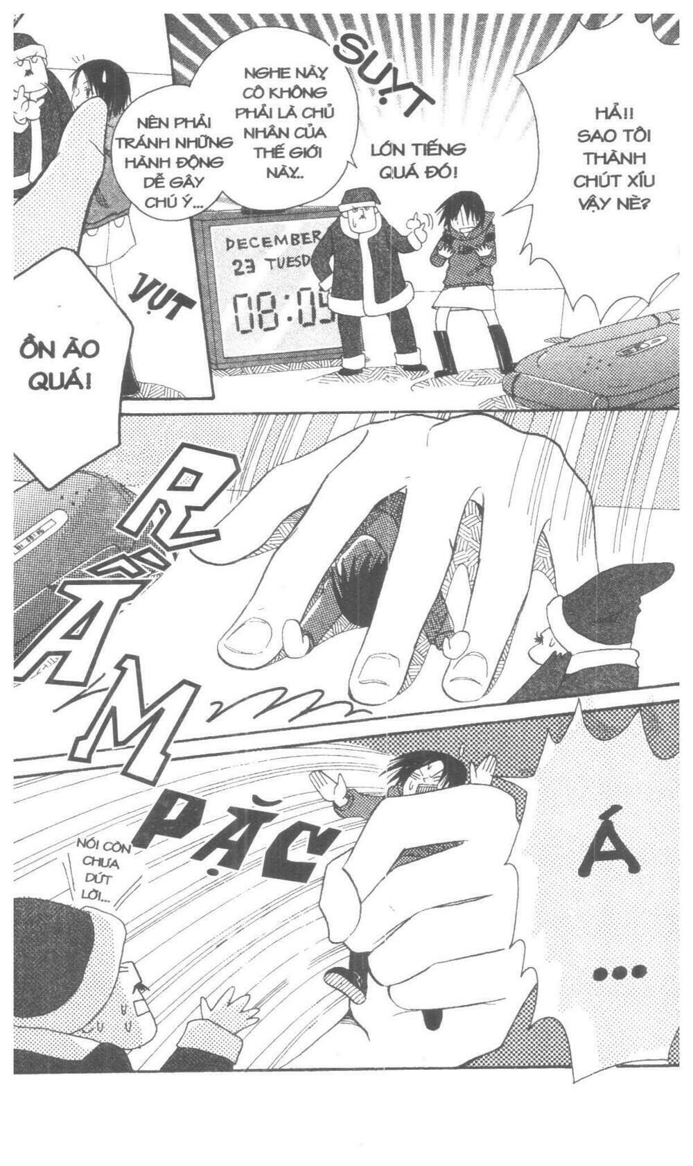 oniichan to issyo chapter 1 155