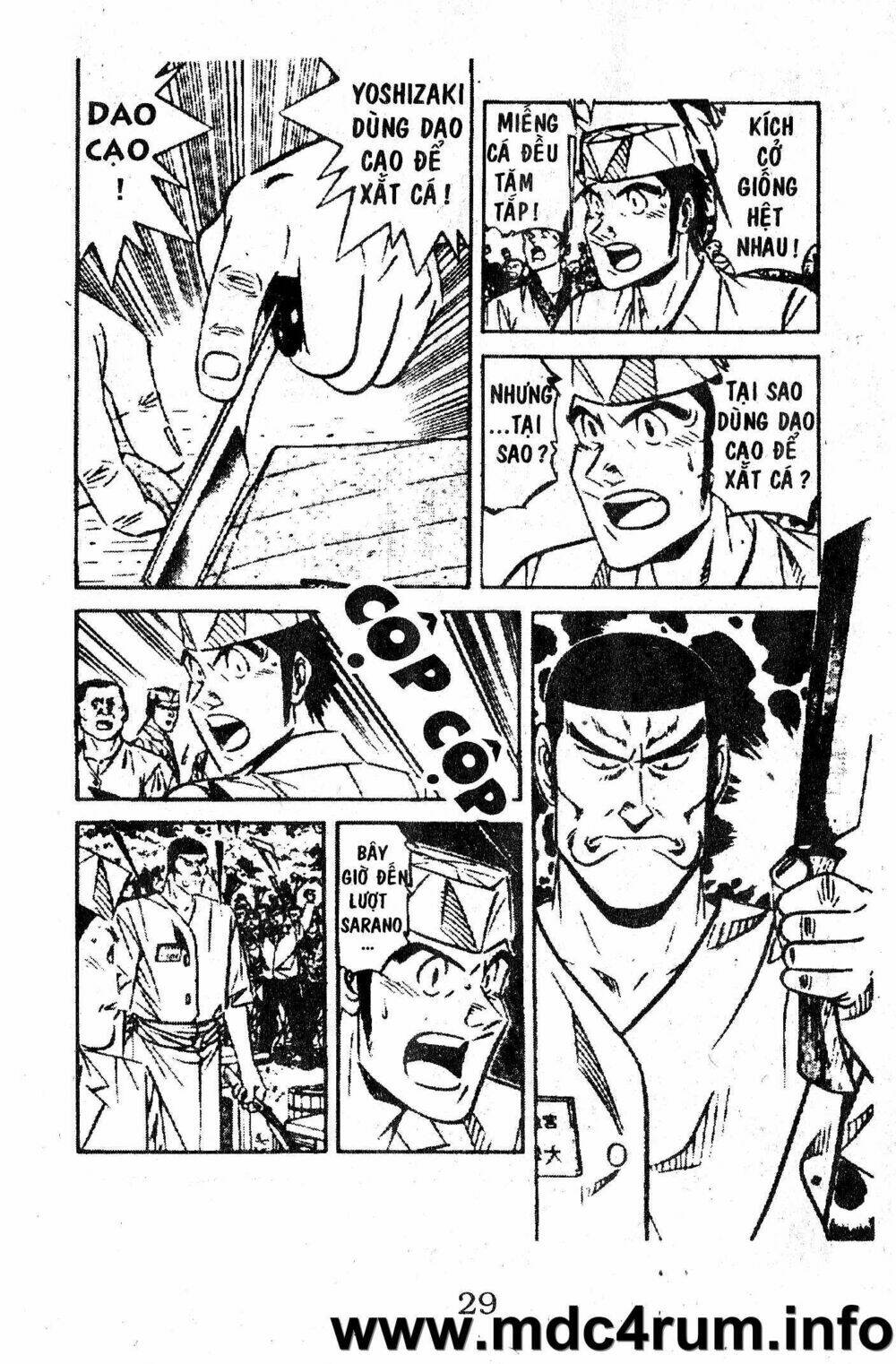 shota no shushi chapter 1 29