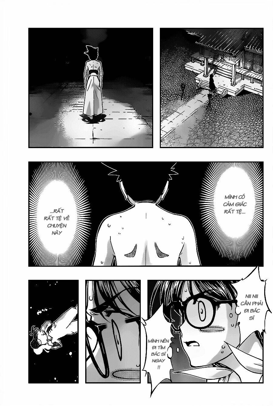 umi no misaki chapter 116 8