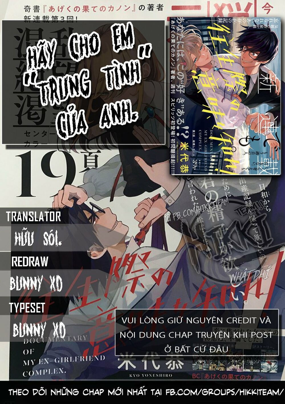 hãy cho em ''trung tình'' của anh chapter 1 1