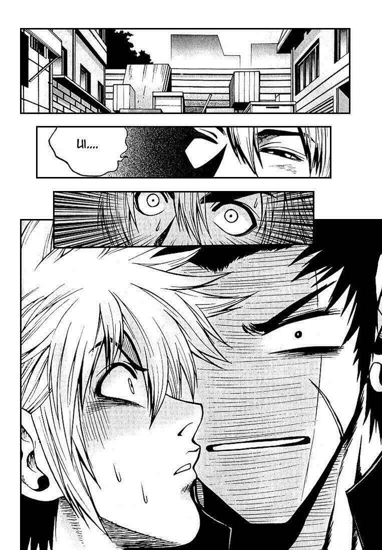 zippy ziggy chapter 10 20