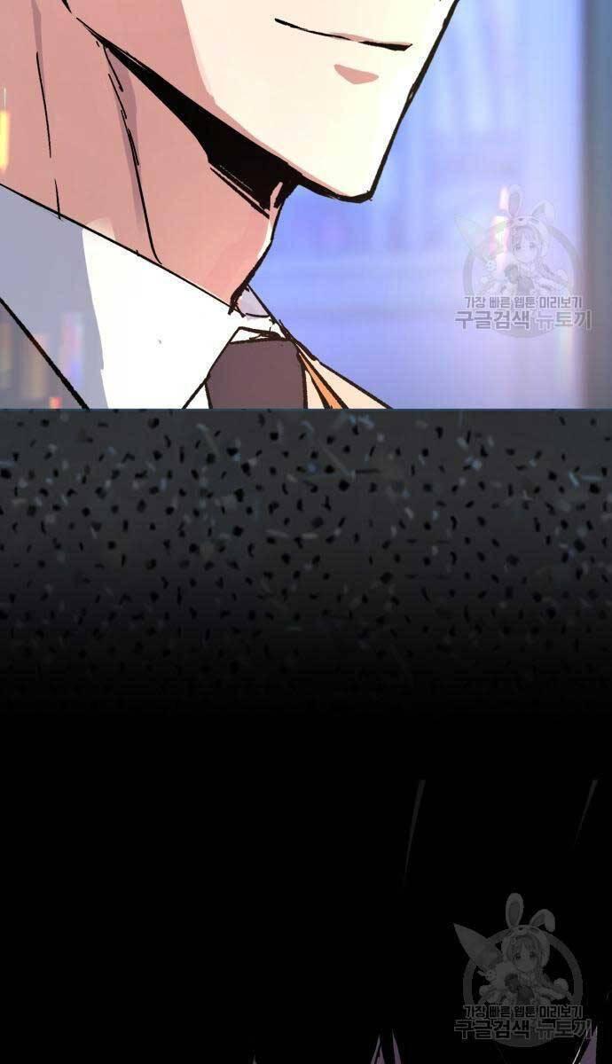 bạn học tôi là lính đánh thuê chapter 143 107