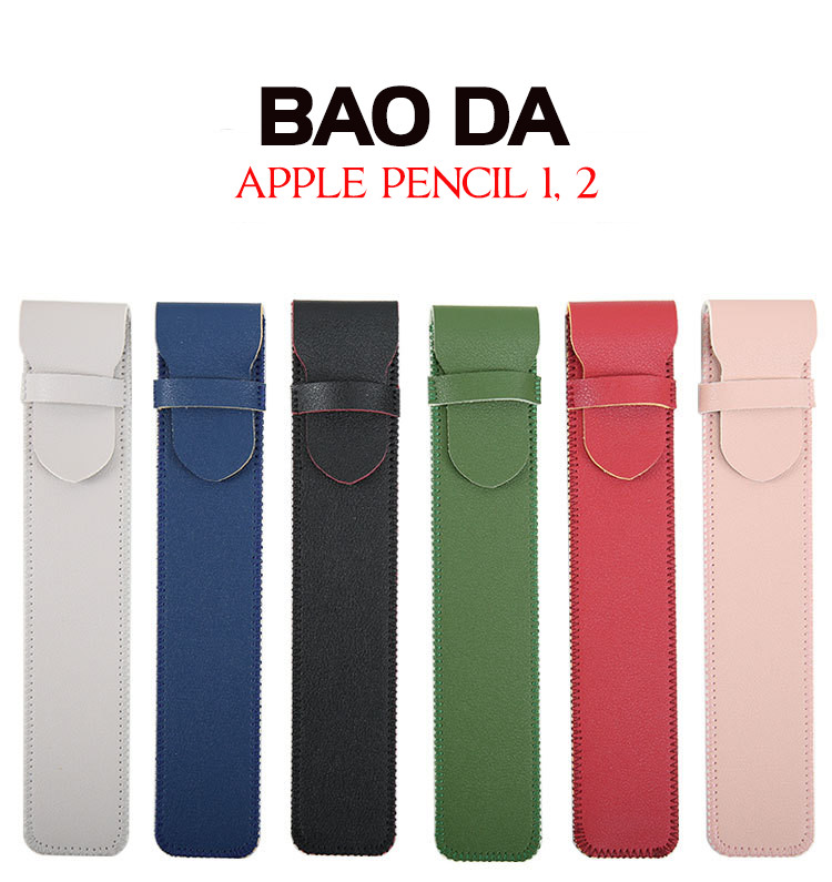 Bao Da Dành Cho Bút Cảm Ứng Và Apple Pencil 1, 2 Hai Màu Có Nắp Đậy - Hàng Nhập Khẩu