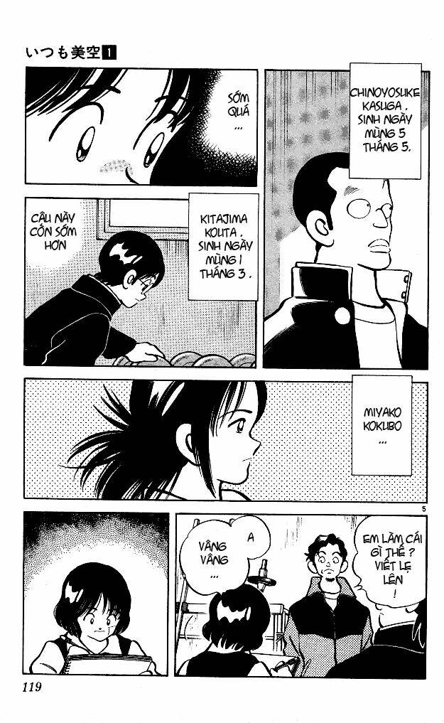 itsumo misora chapter 6 7