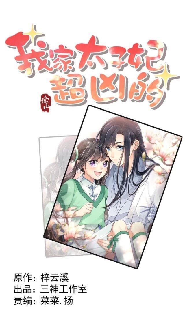 trọng sinh thành tiểu nha đầu chapter 1 14