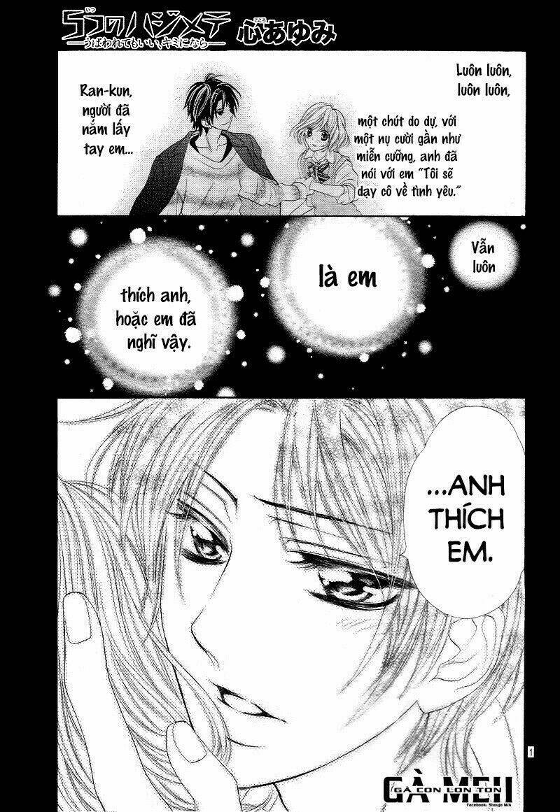 5-tsu no hajimete – ubawarete mo ii, kimi ni nara chapter 5 1