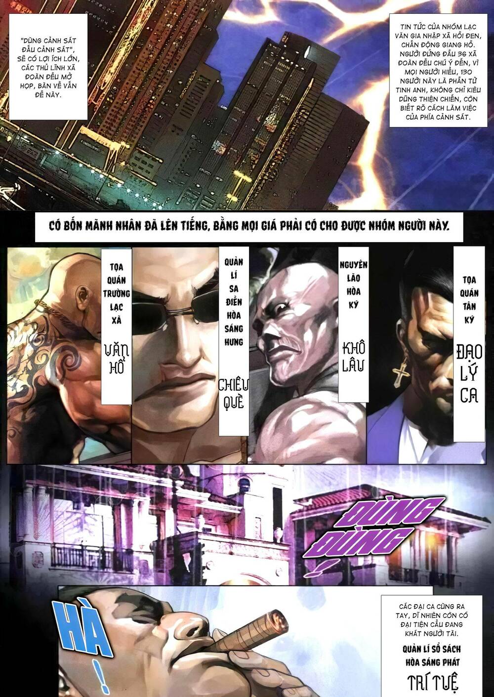 hỏa vũ diệu dương chapter 289.2 2
