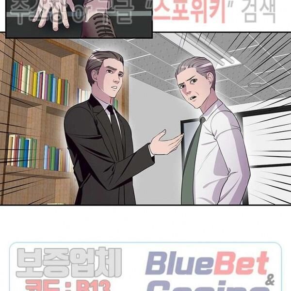 kẻ phán xét chapter 51 25