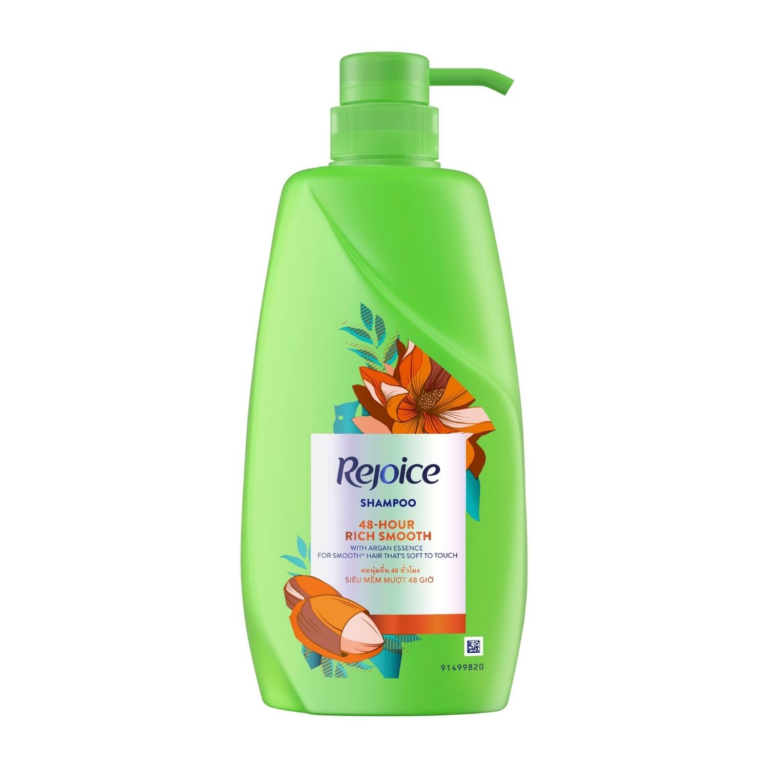 Combo 2 Dầu Gội REJOICE Siêu Mượt 900g/900ml