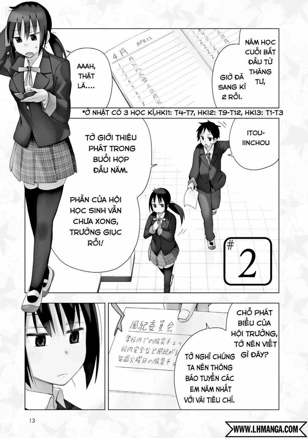 seifuku aventure chapter 2 2