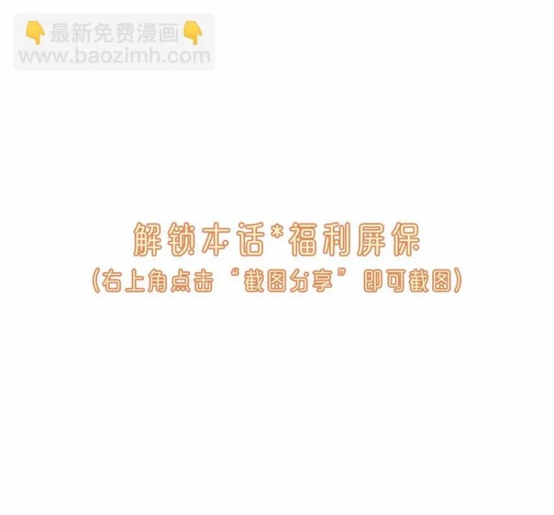 anh ấy cho đi nhiều lắm chapter 15 49