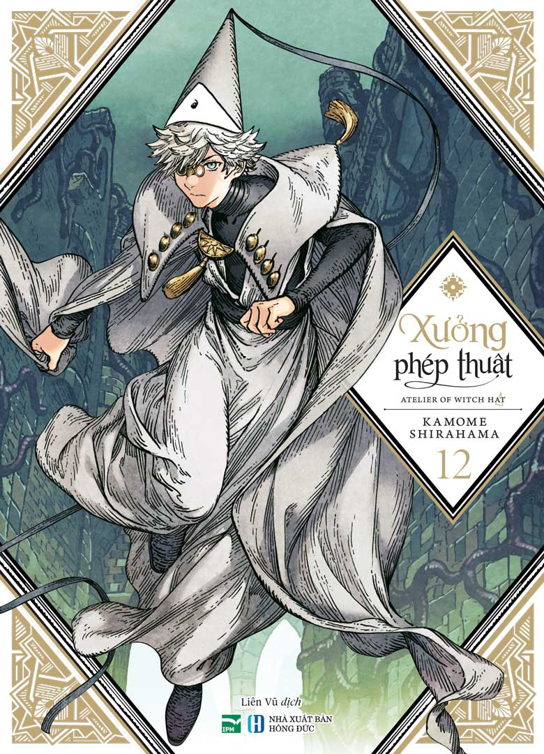 Xưởng Phép Thuật - Atelier Of Witch Hat - Tập 12 - Bản Đặc Biệt - Tặng Kèm Standee Ivory