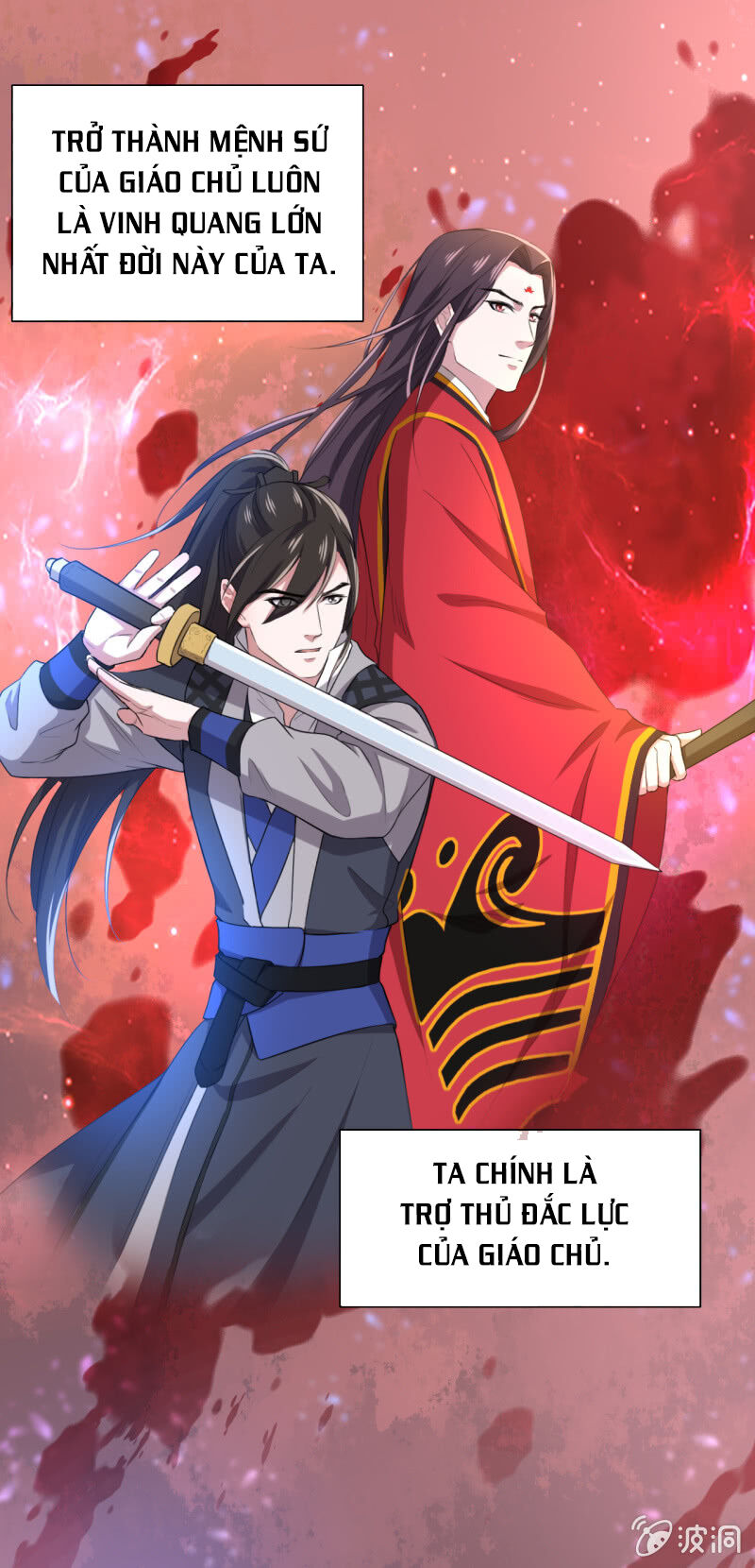 tà y cuồng thê chapter 101 5